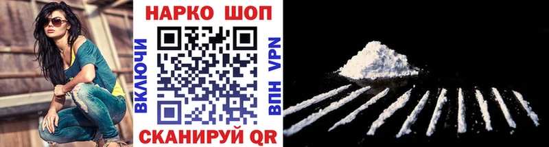 Наркота Маркс COCAIN  Альфа ПВП  Амфетамин  Меф  Канабис 