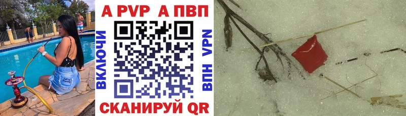 Alpha-PVP VHQ закладка Маркс