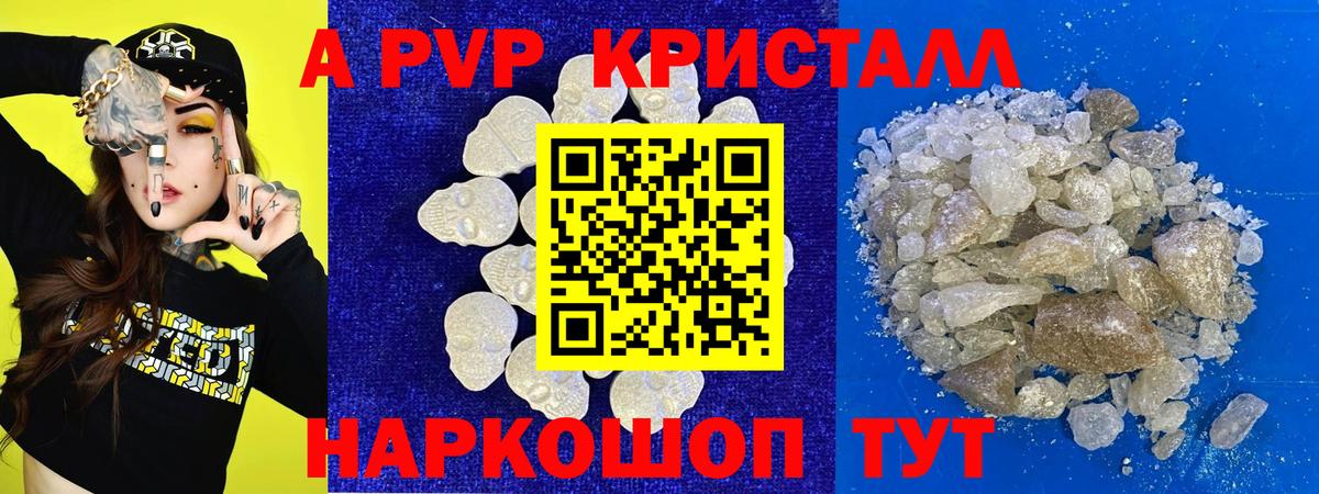 Амфетамин Маркс