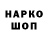 Первитин пудра SKYHOLE