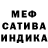 Метадон белоснежный Ross Weisman