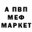 МЕТАДОН кристалл Magenta Official
