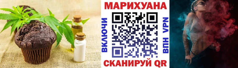 OMG ССЫЛКА Маркс Cannafood марихуана