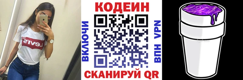 blacksprut ссылка  сайты даркнета как зайти  Codein напиток Lean (лин)  Маркс 