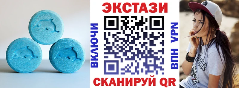 ЭКСТАЗИ Punisher наркотики Маркс