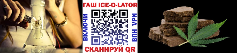 даркнет сайт  Маркс  Гашиш Изолятор 
