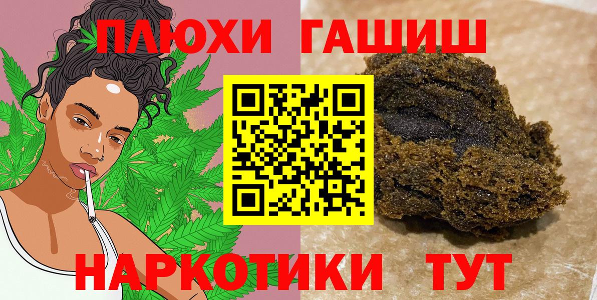ГАШ индика сатива  Вход с VPN  купить наркотик  ГАШ индика сатива  Маркс 