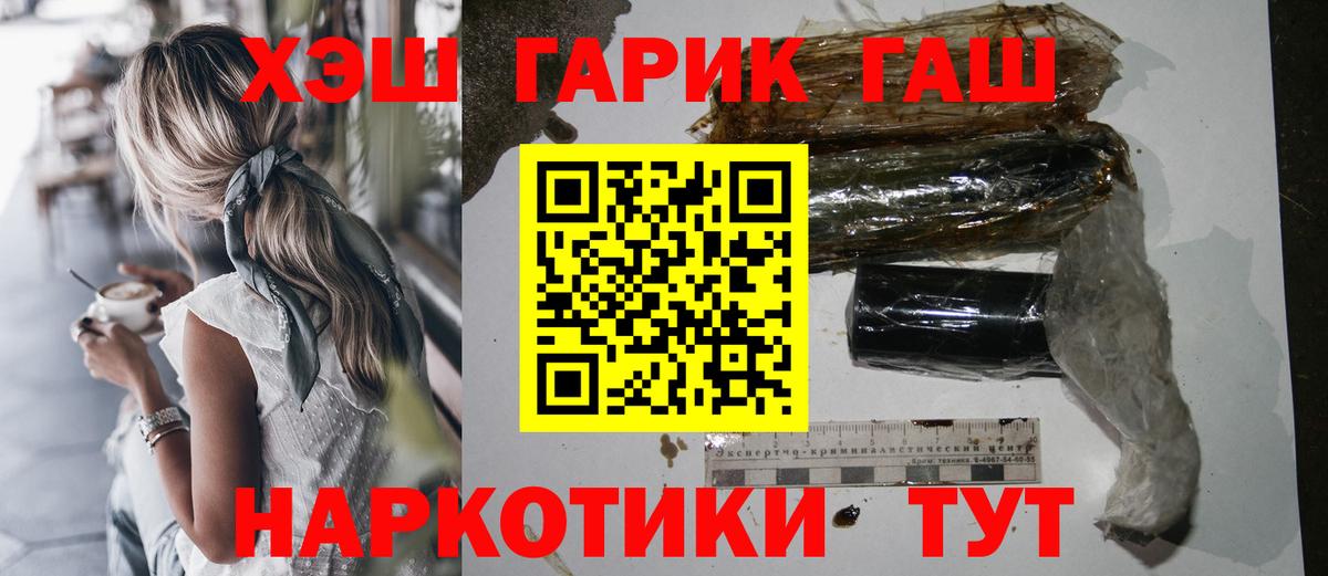 ГАШИШ hashish Маркс