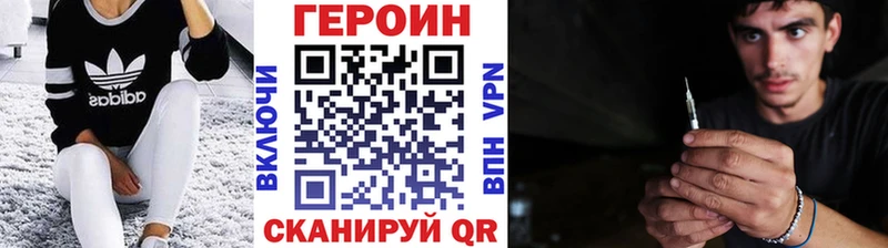 Героин белый  Маркс 
