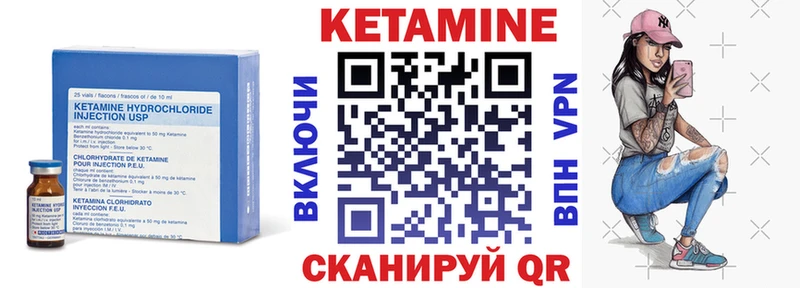 купить наркотики цена  Маркс  КЕТАМИН VHQ 