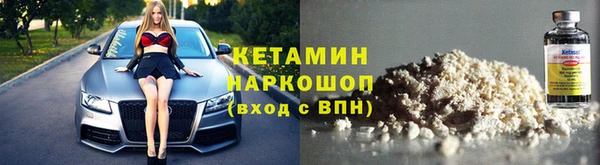 кристаллы Беломорск