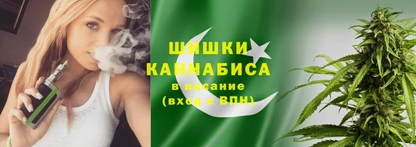 кристаллы Беломорск