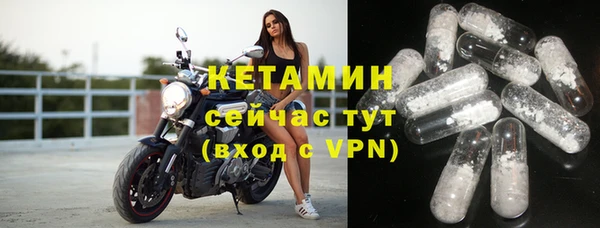кристаллы Ростов