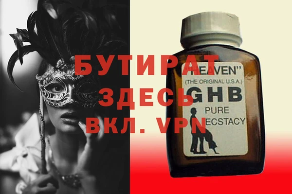 кокс Белоозёрский