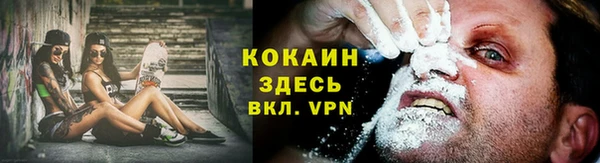 кристаллы Беломорск