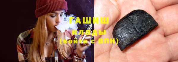 ПСИЛОЦИБИНОВЫЕ ГРИБЫ Белокуриха