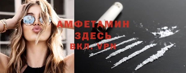 кристаллы Беломорск