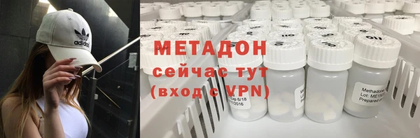 кристаллы Беломорск