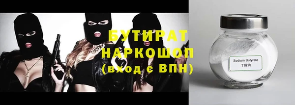 кристаллы Беломорск