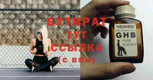 кокс Белоозёрский