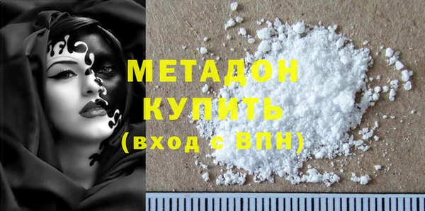 кристаллы Беломорск