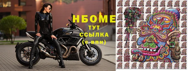 кристаллы Беломорск