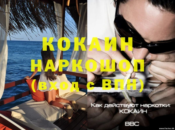 кокс Белоозёрский