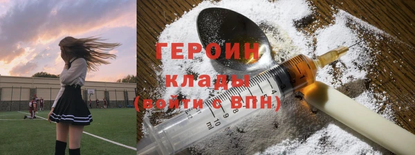 кристаллы Беломорск