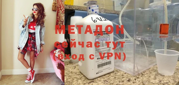 кристаллы Беломорск