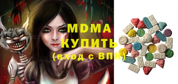 ПСИЛОЦИБИНОВЫЕ ГРИБЫ Белокуриха
