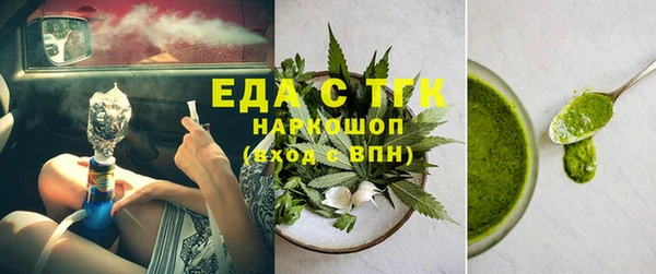 кристаллы Беломорск