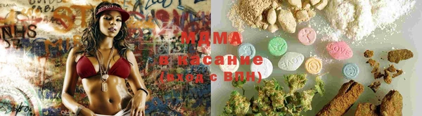 кристаллы Беломорск