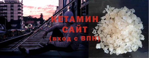 кристаллы Беломорск