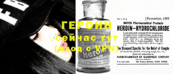 ECSTASY Рославль