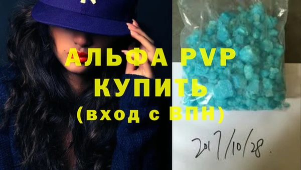 синтетический гашиш Россошь