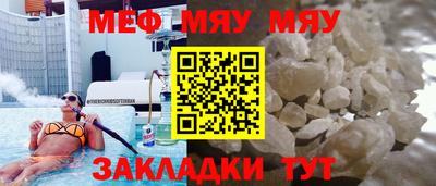 меф Ижевск