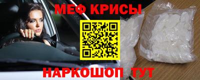 меф Ижевск