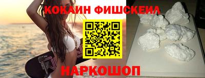 не бодяженный Иваново