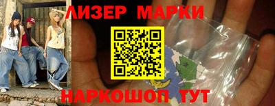 не бодяженный Иваново