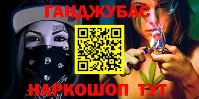 не бодяженный Иваново