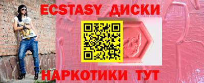 винт Ивантеевка