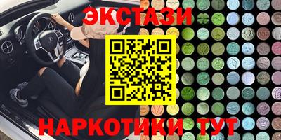 не бодяженный Иваново