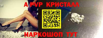 винт Ивантеевка