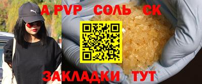 винт Ивантеевка