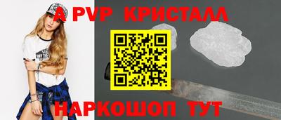 винт Ивантеевка