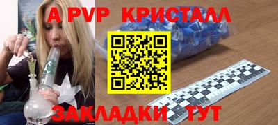 винт Ивантеевка