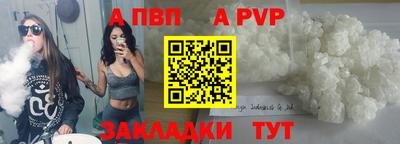 винт Ивантеевка