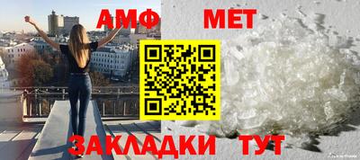 меф Ижевск