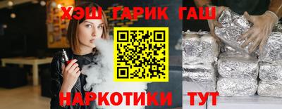не бодяженный Иваново
