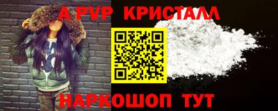 винт Ивантеевка